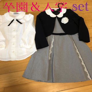 プティマイン(petit main)の120入学式にワンピースset(ドレス/フォーマル)