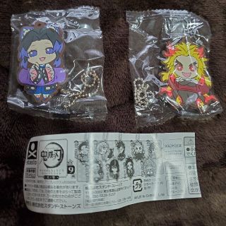 鬼滅の刃　ガチャガチャ キャラばんちょうこうラバーマスコット(キャラクターグッズ)