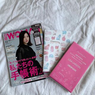 ニッケイビーピー(日経BP)の日経 WOMAN (ウーマン) 2020年 11月号(その他)