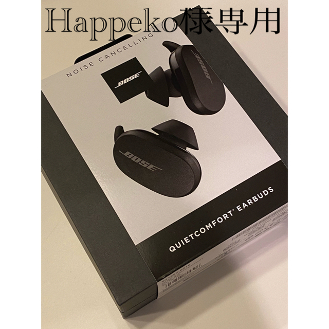 BOSE(ボーズ)のBOSE 完全ワイヤレスヘッドホン QC Earbuds BLKトリプルブラック スマホ/家電/カメラのオーディオ機器(ヘッドフォン/イヤフォン)の商品写真