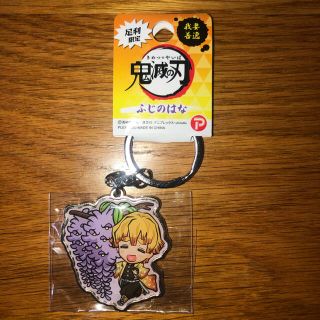 あしかがフラワーパーク 鬼滅の刃 メタルキーホルダー 限定 あしかがフラワーパーク 鬼滅の刃 メタルキーホルダー 限定