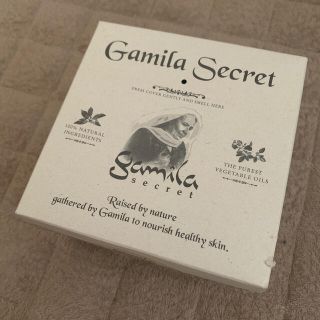 ガミラシークレット(Gamila secret)のガミラシークレット　オリジナル(洗顔料)