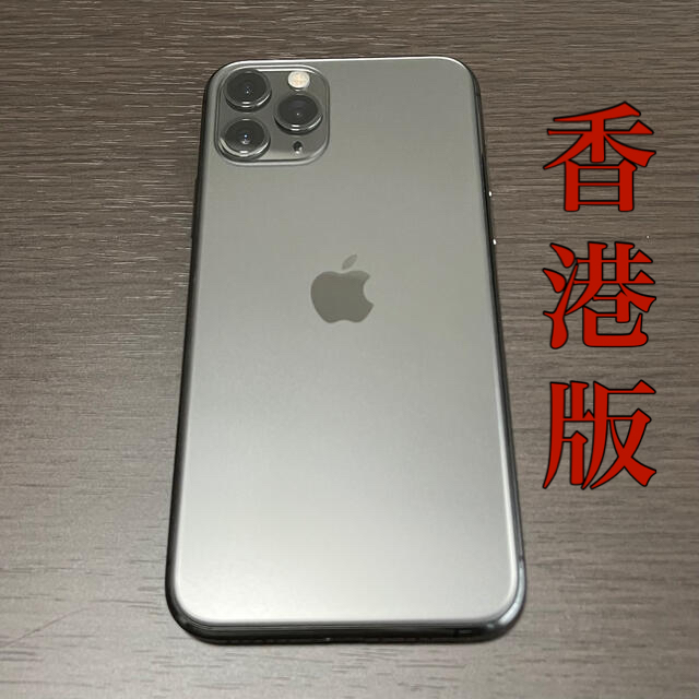 スマートフォン/携帯電話iPhone 11 Pro 64GB 香港版 スペースグレイ SIMフリー