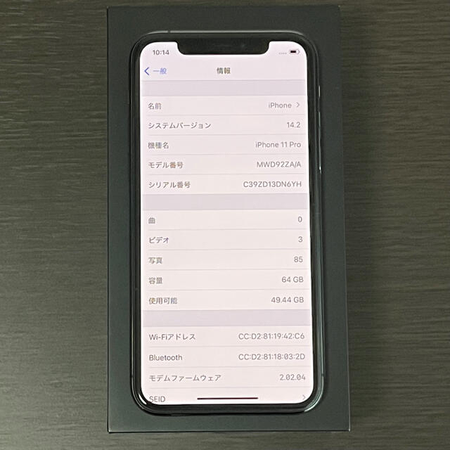 Apple(アップル)のiPhone 11 Pro 64GB 香港版 スペースグレイ SIMフリー スマホ/家電/カメラのスマートフォン/携帯電話(スマートフォン本体)の商品写真