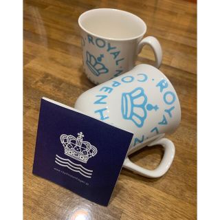 ロイヤルコペンハーゲン(ROYAL COPENHAGEN)のロイヤルコペンハーゲン ニューシグネチャー マグカップ 2個 ブルー スカイ(食器)