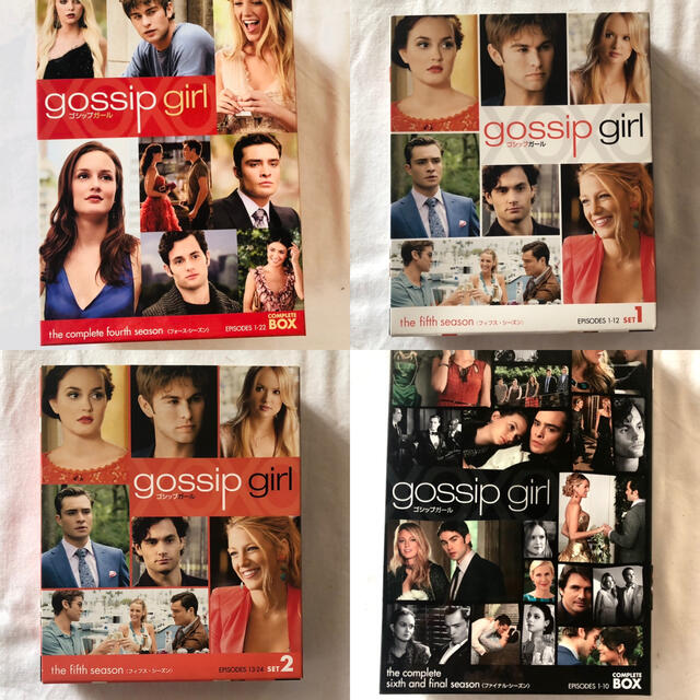 gossip girl ゴシップガール DVD box セット　シーズン4〜6