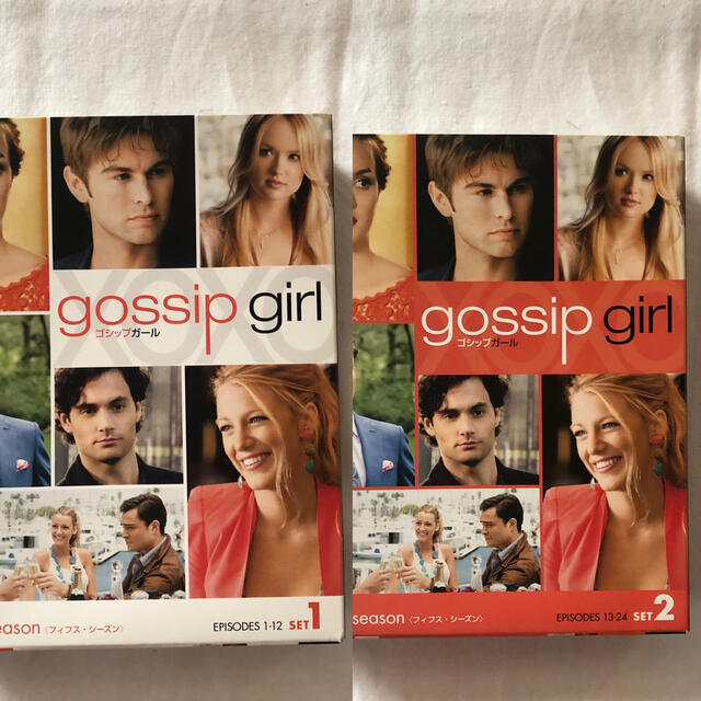 gossip girl ゴシップガール DVD box セット　シーズン4〜6