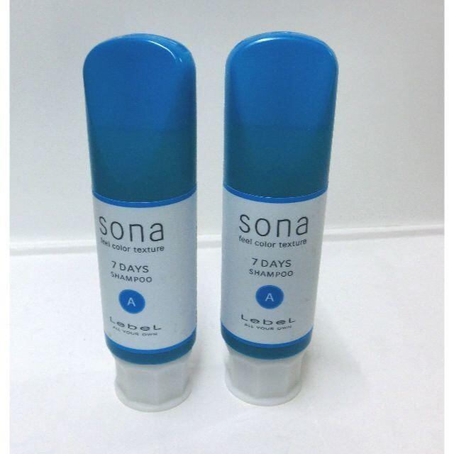 ルベル 退色防止 ヘアカラー後専用 Sona 7daysシャンプー A 2本の通販 By Rakuraku Shop ルベルならラクマ