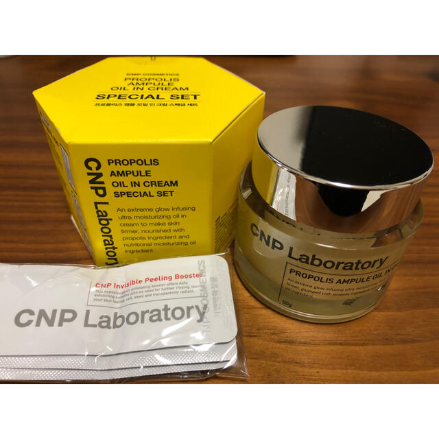 CNP(チャアンドパク)のCNP プロポリスオイルインクリーム　50g コスメ/美容のスキンケア/基礎化粧品(フェイスクリーム)の商品写真