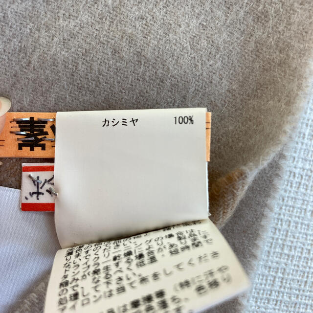 ANAYI(アナイ)のRumin様　専用 レディースのファッション小物(マフラー/ショール)の商品写真