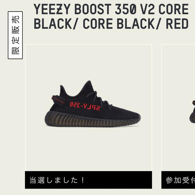 YEEZY BOOST 350 V2 ADULTS アディダス イージーブースト靴/シューズ