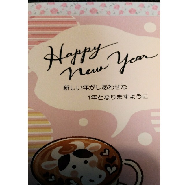 ★2021年年賀状★10枚★お年玉付き年賀状インクジェット紙★送料無料★ エンタメ/ホビーのコレクション(使用済み切手/官製はがき)の商品写真