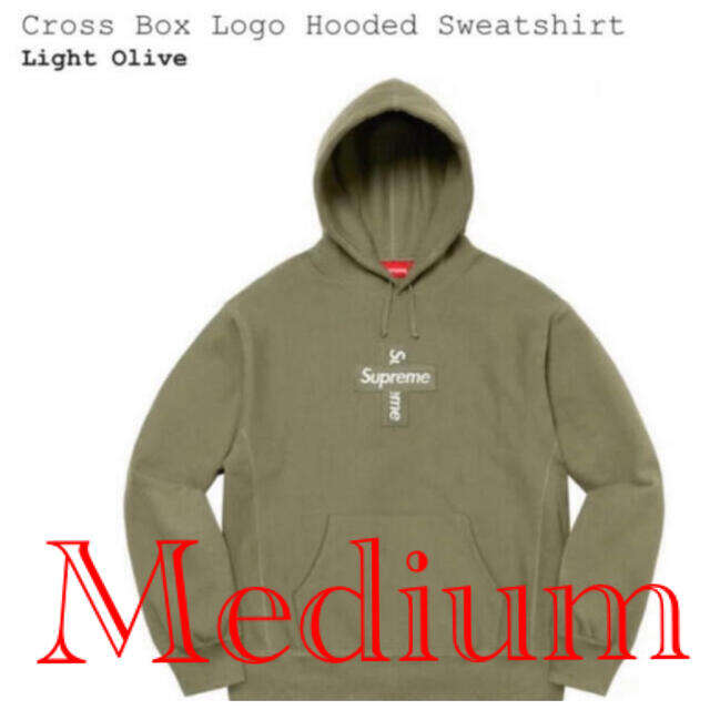 Supreme Cross Box Logo Hooded Sweatshirt