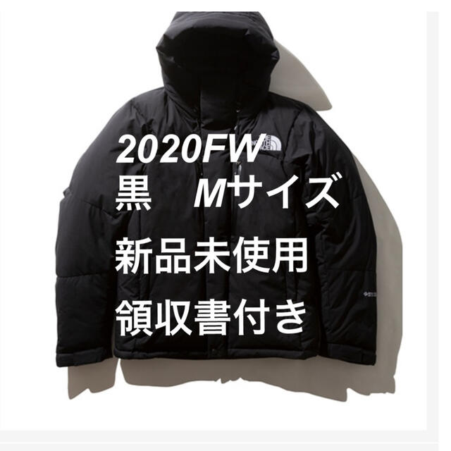 超格安価格 THE NORTH FACE - ノースフェイス バルトロライト ...