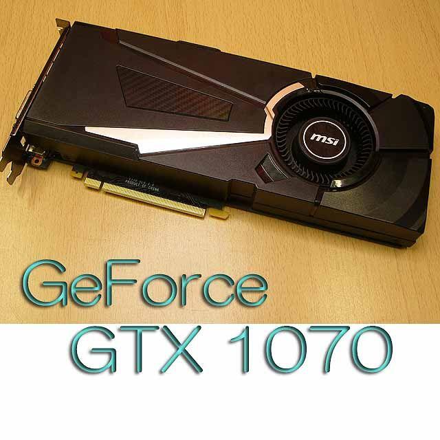 ★msi GeForce GTX1070 8GBモデル　グラフィックボード☆