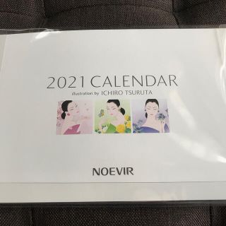 ノエビア(noevir)の鶴田一郎　美しいカレンダー2021 美人画(カレンダー/スケジュール)