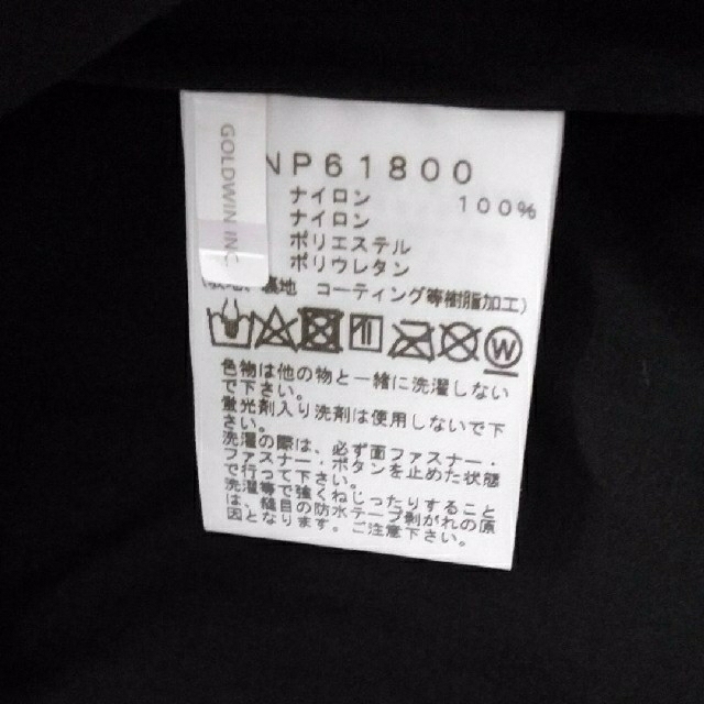 【美品・希少】M ファイアリーレッド  マウンテンジャケット ノースフェイス 3