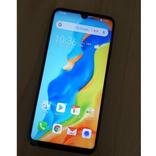 エーユー(au)のHuawei p30 lite premium 128GB au版 ジャンク品(スマートフォン本体)