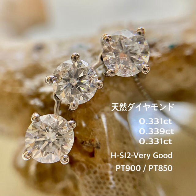 豊富なギフト 『ぴかぴかるんるん様専用です』天然ダイヤモンド1.001ct
