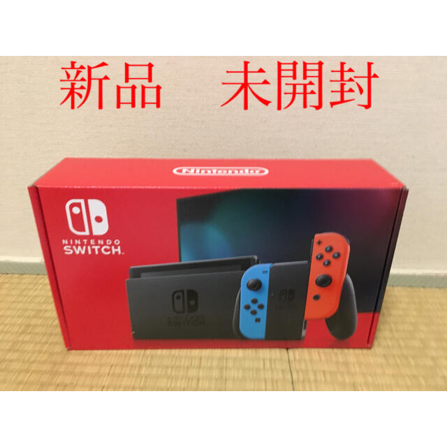 Nintendo switch ネオン　ブルーレッド 新品　未開封