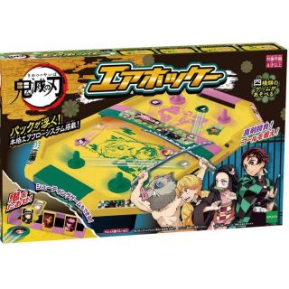 エポック(EPOCH)の鬼滅の刃　エアホッケー　新品未開封(キャラクターグッズ)