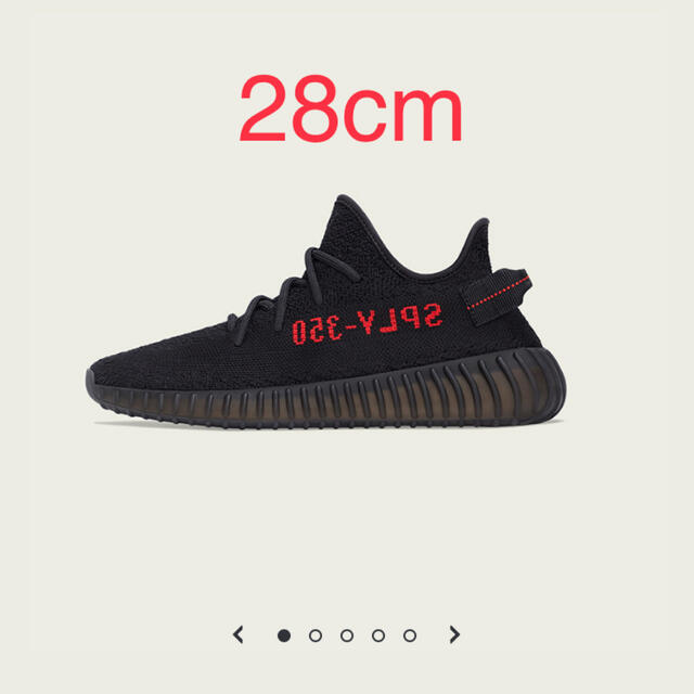 YEEZY BOOST  350 V2 CORE BLACK/RED