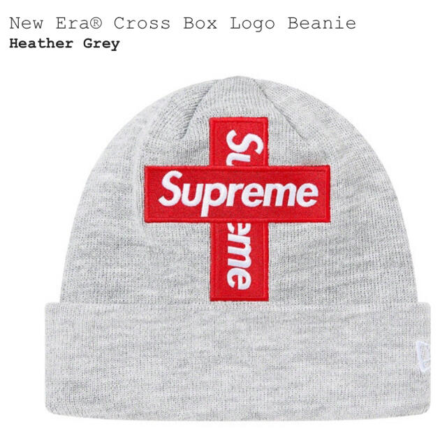 supreme cross box logo beanie グレー