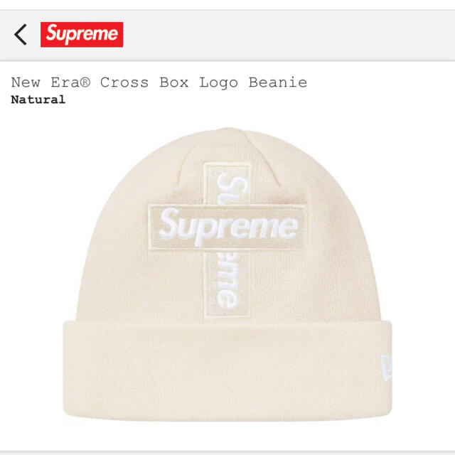 Supreme(シュプリーム)のSUPREME  New Era® Cross Box Logo Beanie メンズの帽子(ニット帽/ビーニー)の商品写真