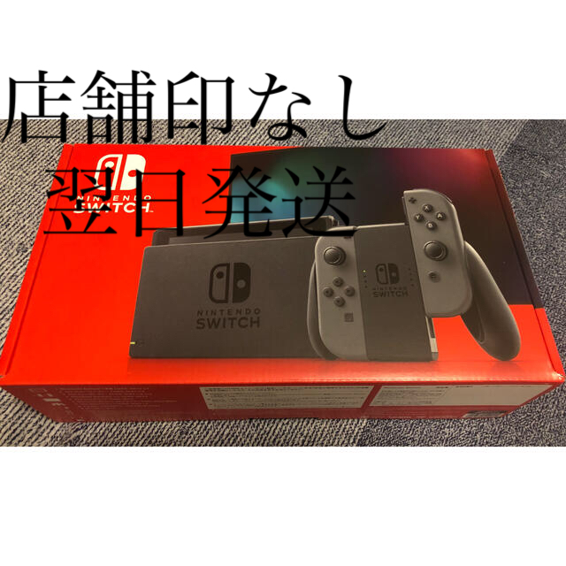 Nintendo Switch Joy-Con(L)/(R) グレー