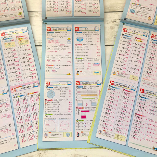 小学3年生*算数*計算ドリル3冊セット
