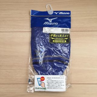 ミズノ(MIZUNO)のミズノ手ぶくろ(防具)