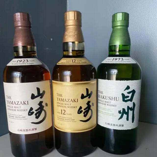 日曜まで】山崎12年 ノンビンテージ 白州ノンビンテージ 700ml 安い