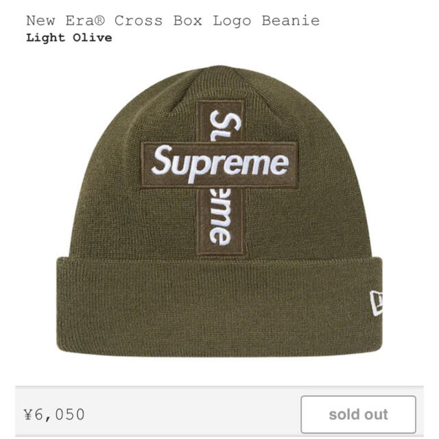 Supreme(シュプリーム)のsupreme cross box logo beanie new era メンズの帽子(ニット帽/ビーニー)の商品写真