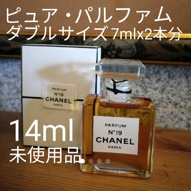 新品　未開封　CHANEL シャネル　No.5  パルファム　14ml　香水