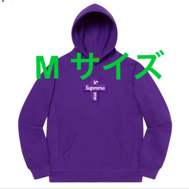 Supreme(シュプリーム)のsupreme Cross BoxLogo Hooded Sweatshirt  メンズのトップス(パーカー)の商品写真