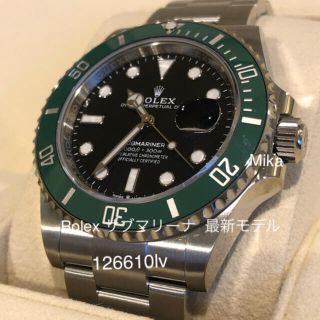 ロレックス(ROLEX)のROLEX グリーンサブマリーナ  2020年最新モデル国内正規店 新品未使用(腕時計(アナログ))