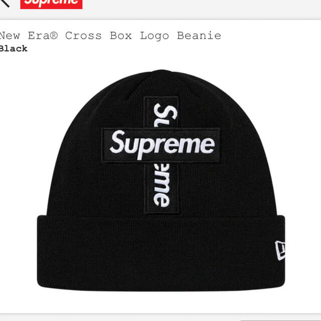 Supreme New Era Cross Box Logo Beanie