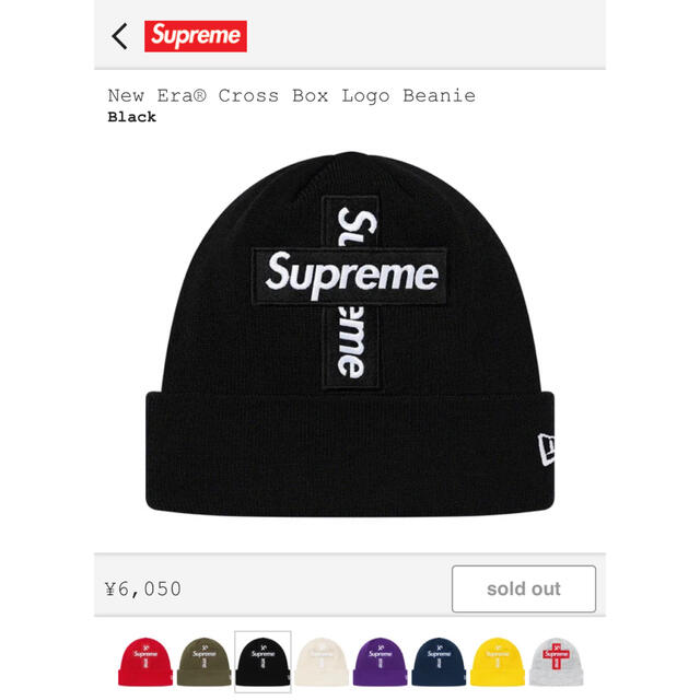 メンズsupreme Cross Box Logo Beanie 黒