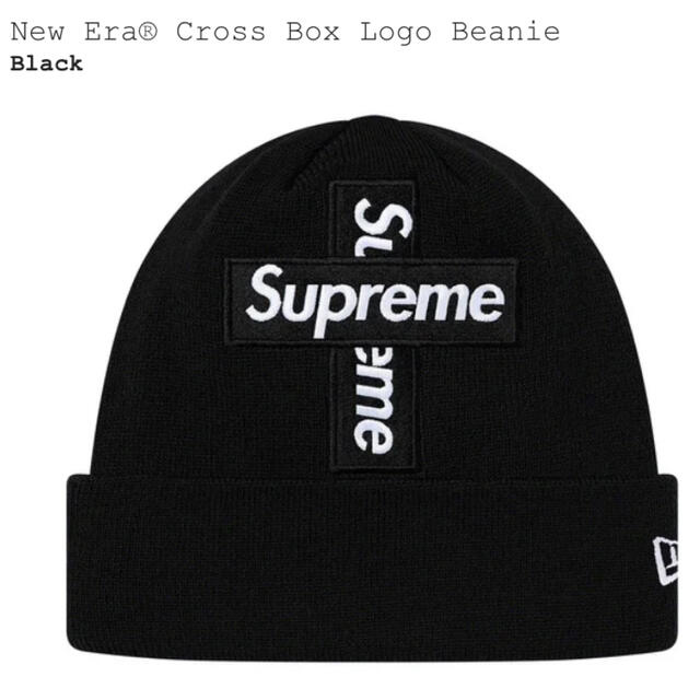 Supreme(シュプリーム)のSupreme Cross Box Logo Beanie Black メンズの帽子(ニット帽/ビーニー)の商品写真