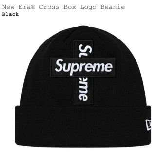 シュプリーム(Supreme)のSupreme Cross Box Logo Beanie Black(ニット帽/ビーニー)