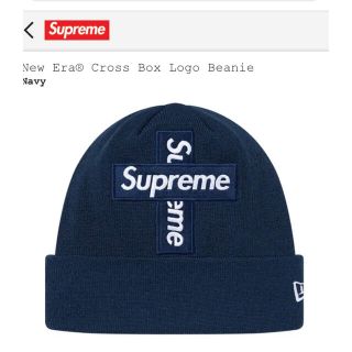 シュプリーム(Supreme)のsupreme cross box logo beanie navy(ニット帽/ビーニー)