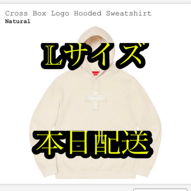 Supreme - cbc様専supreme Cross Box Logo Hooded