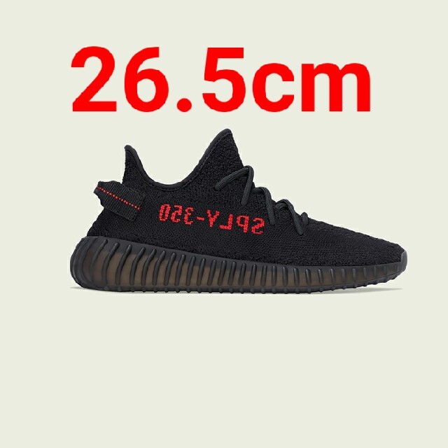 YEEZY BOOST 350 V2 ADULTS アディダス イージーブーストスニーカー