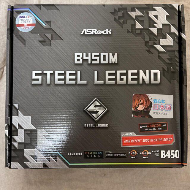 未使用品 B450M steel legend