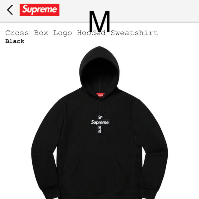 supreme cross box logo hooded sweatshirt