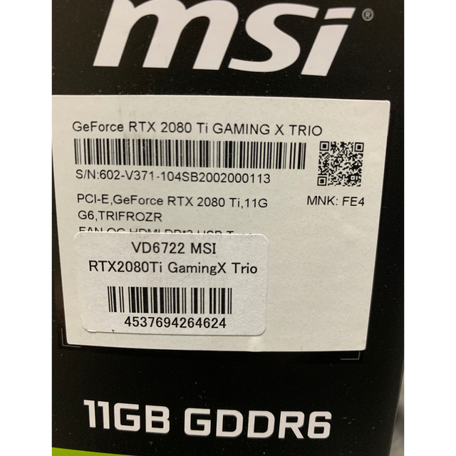 msi GEFORCE RTX 2080ti GAMING X TRIO 11G