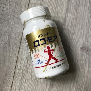 サントリー(サントリー)の【新品】ロコモア　180粒(その他)