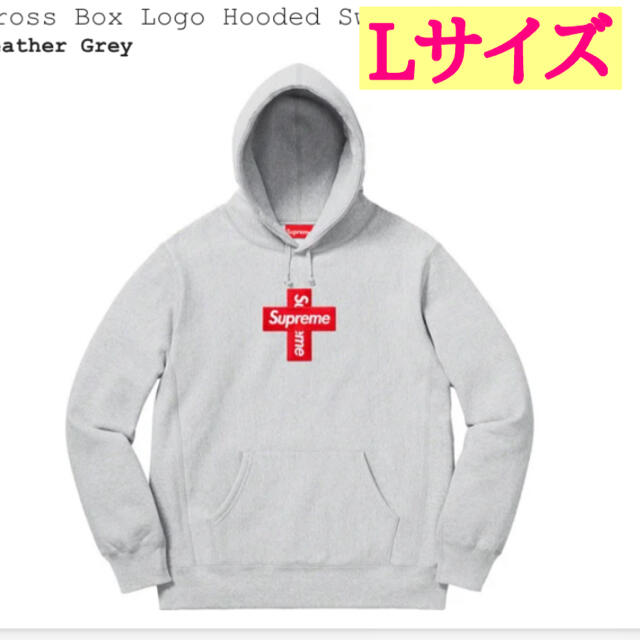 Supreme Cross Box Logo Hooded グレー Lサイズ