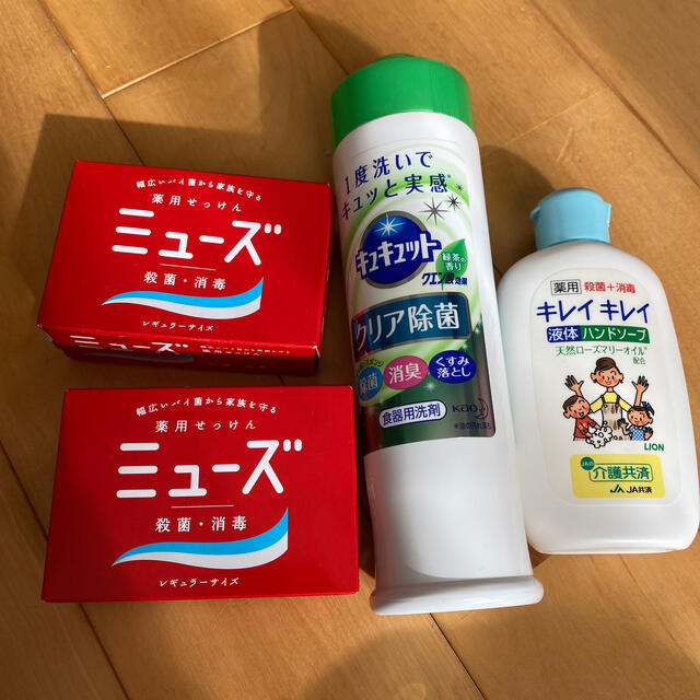 洗剤詰め合わせ インテリア/住まい/日用品の日用品/生活雑貨/旅行(洗剤/柔軟剤)の商品写真