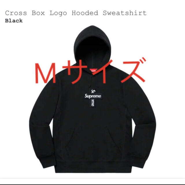 Cross Box Logo Hooded Sweatshirt  Sサイズ